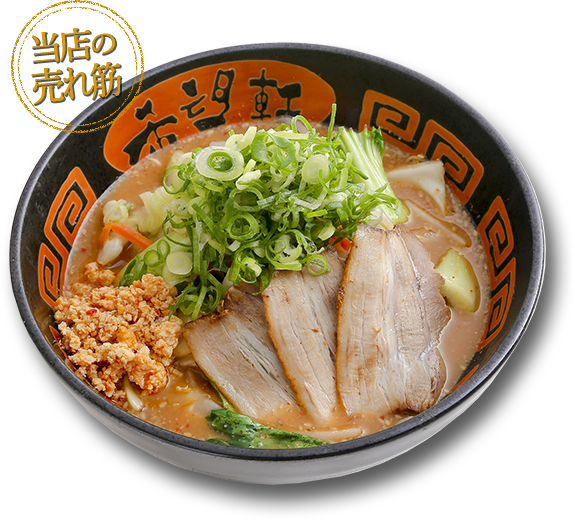 炒め野菜たっぷりごま味噌ラーメン