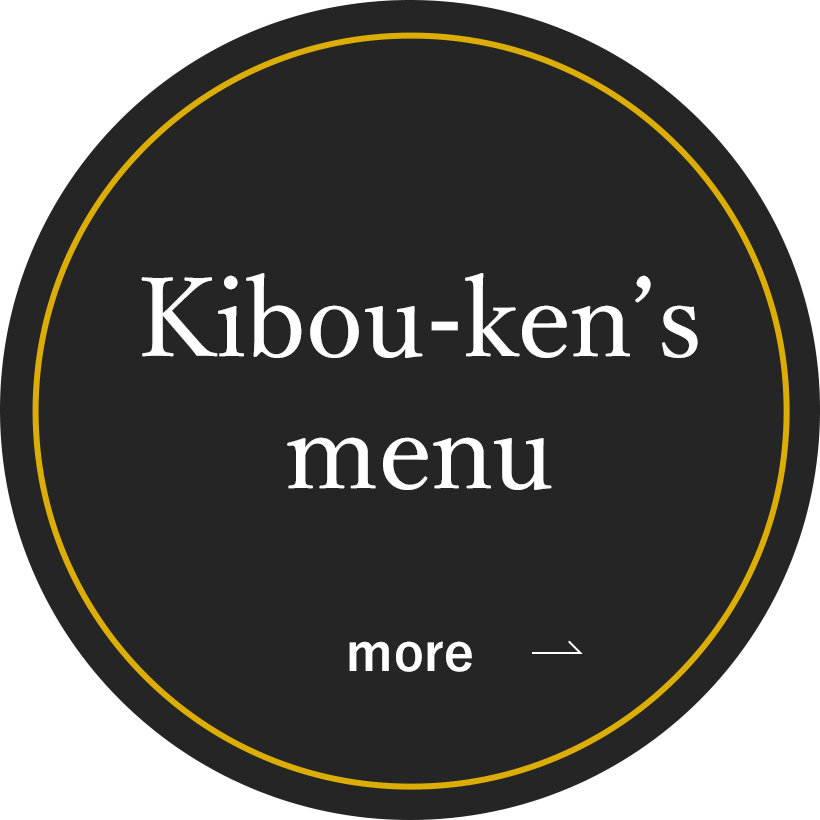 Kibou-ken’s menu